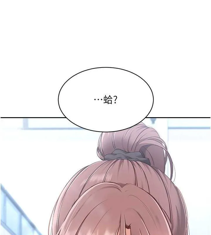 第25话-来自另一位球星的诱惑 51